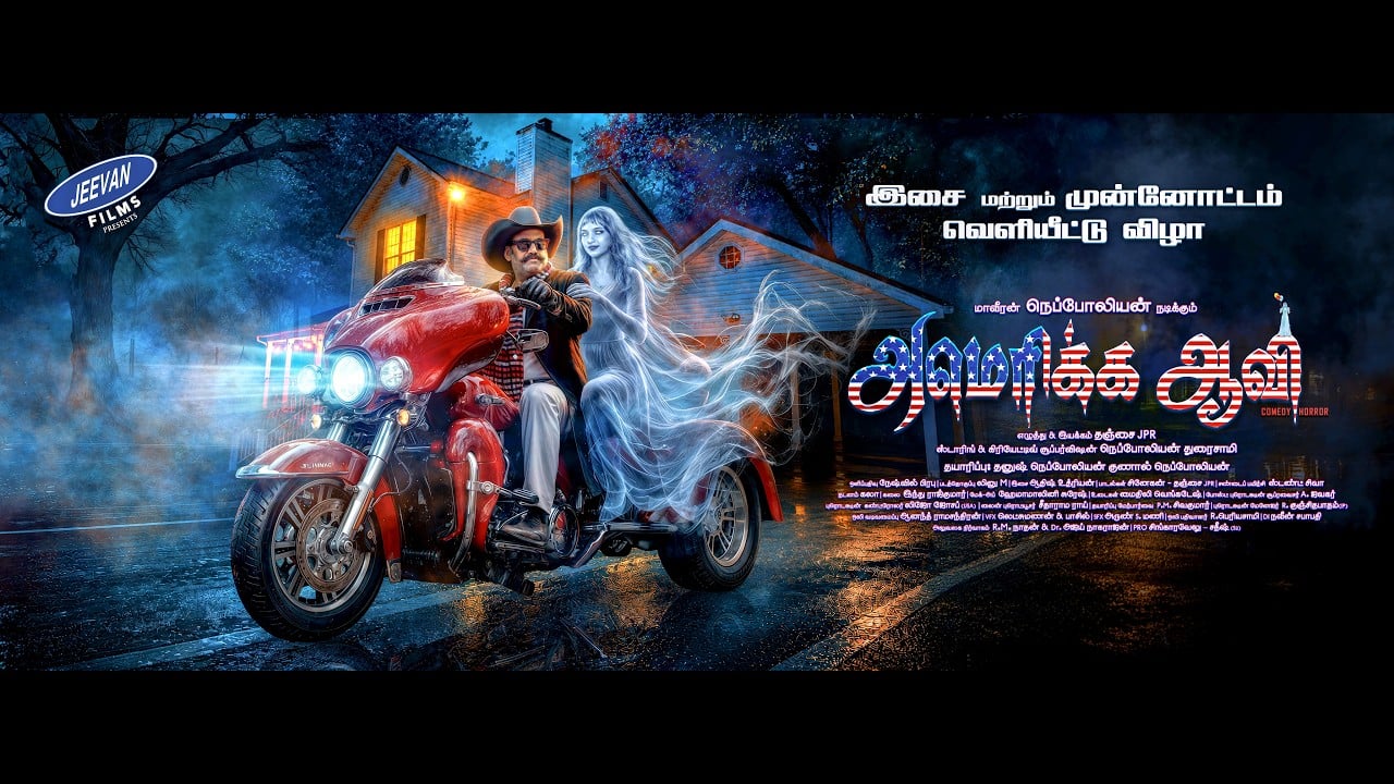 AMERICA AAVI – Official Trailer | Maaveeran Nepoleon | Tamil Comedy Horror | 2026