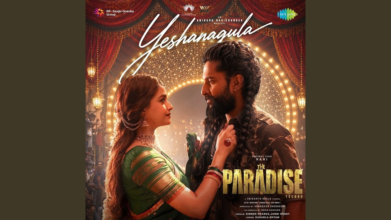 Yeshanagula (From "The Paradise") (Telugu)