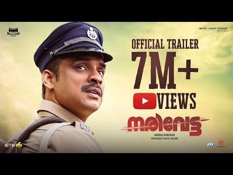 Narivetta Official Trailer | Tovino Thomas | Suraj Venjaramoodu | Anuraj Manohar
