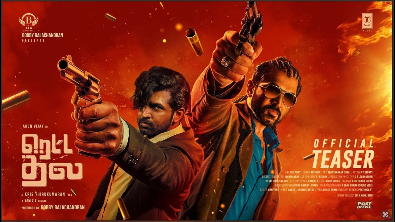 Retta Thala Official Teaser | Arun Vijay | Siddhi | Tanya | Kris Thirukumaran | Sam CS | Bobby | BTG