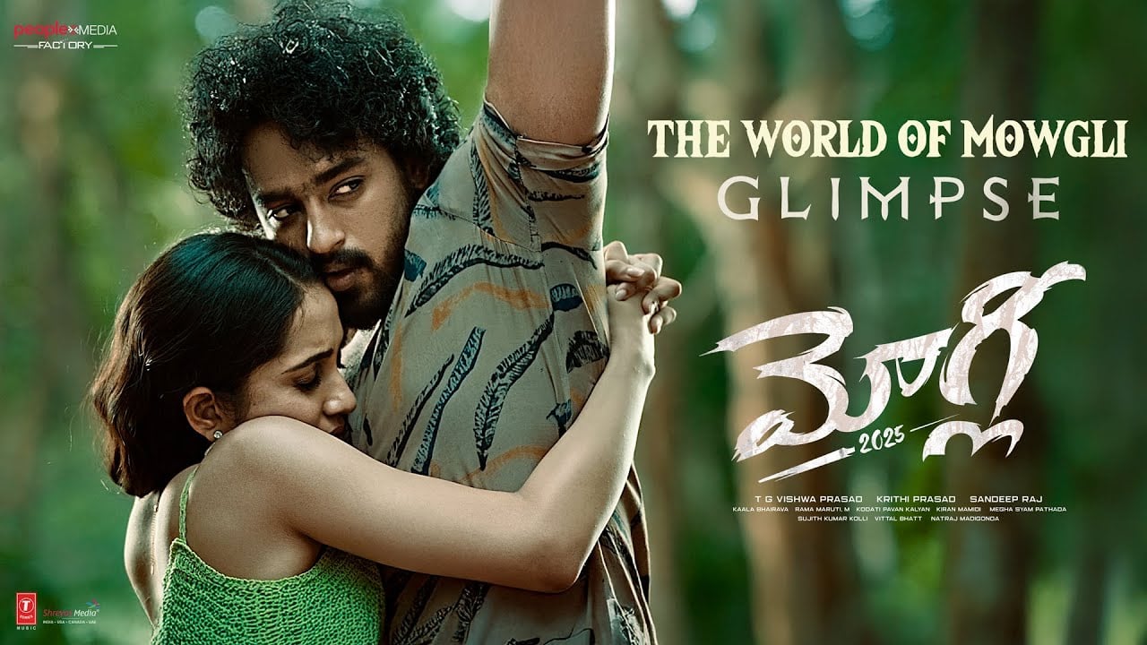 The World of Mowgli (Glimpse) | Roshan Kanakala | Sandeep Raj | Bandi Saroj Kumar | TG Vishwa Prasad