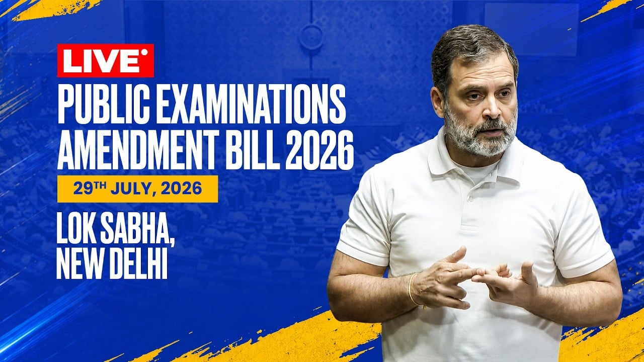 LIVE: Discussion on the Public Examinations Amendment Bill 2026 | Lok Sabha | Rahul Gandhi