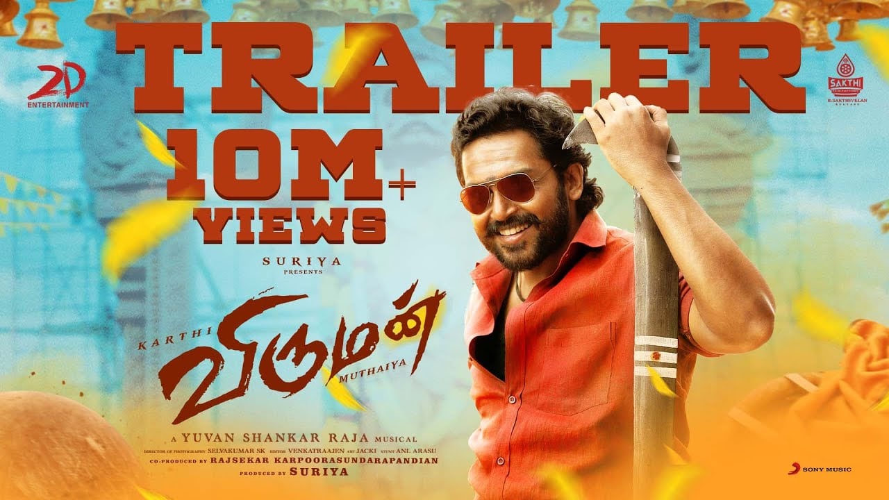 Viruman - Official Trailer | Karthi, Aditi Shankar | Yuvan Shankar Raja | Muthaiya