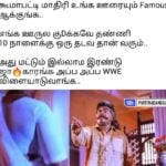 update kumaru memes and trolls june 30