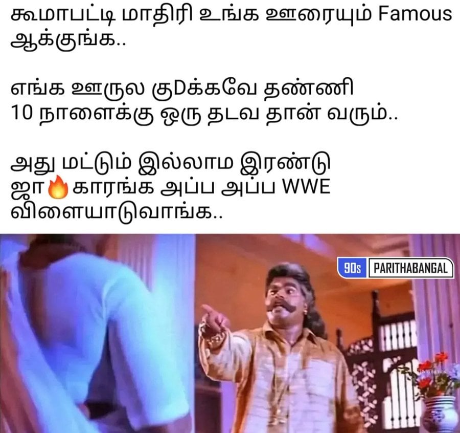update kumaru memes and trolls june 30