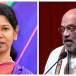 Kanimozhi Amit Shah