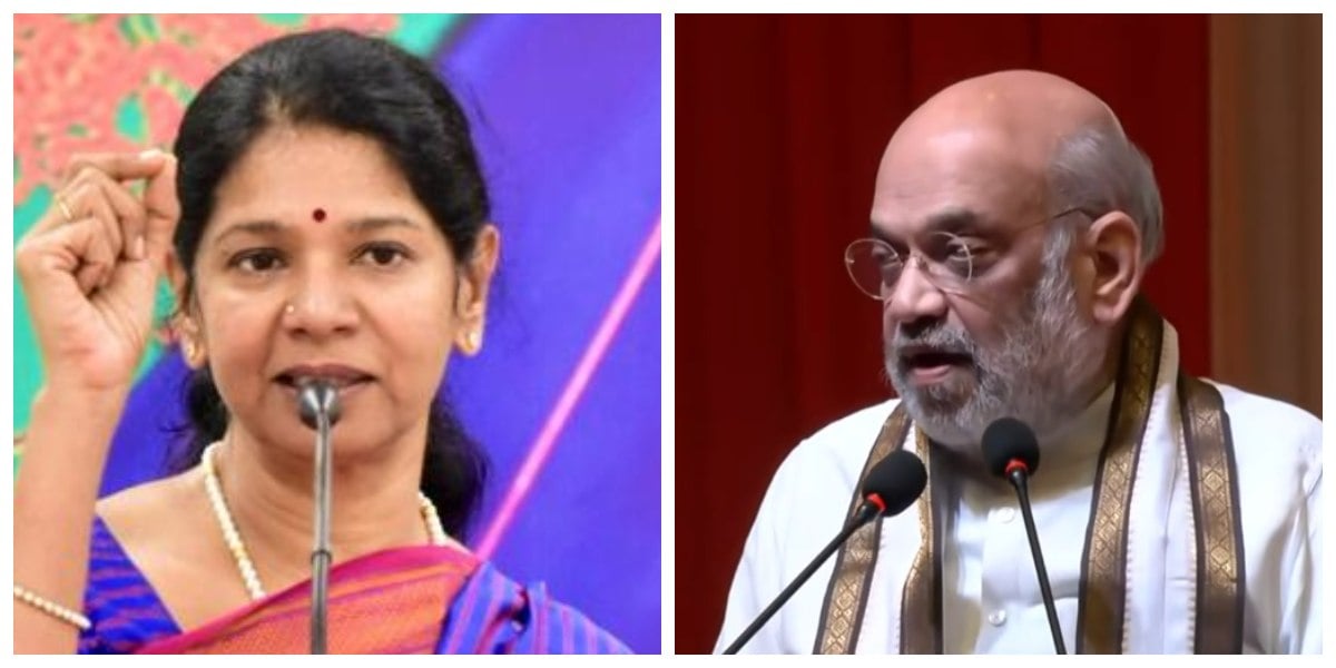 Kanimozhi Amit Shah