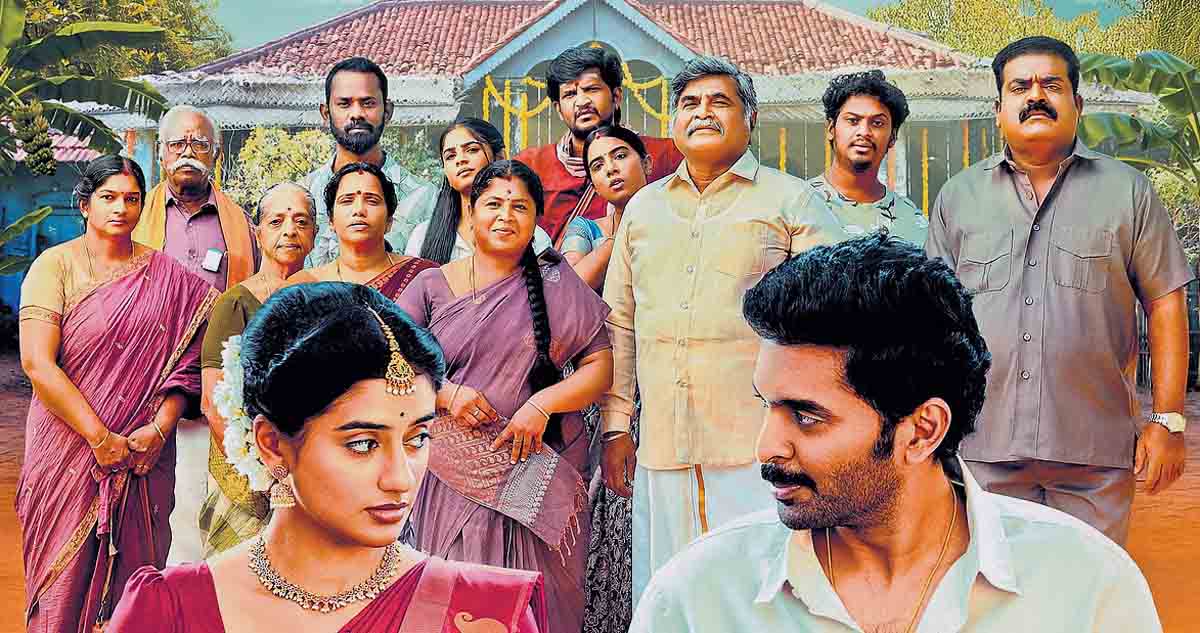 Love Marriage Movie Trailer 2025