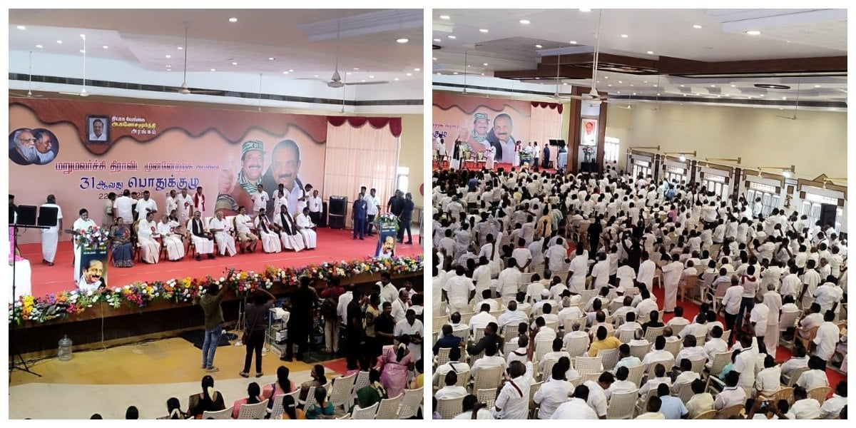 MDMK General Council
