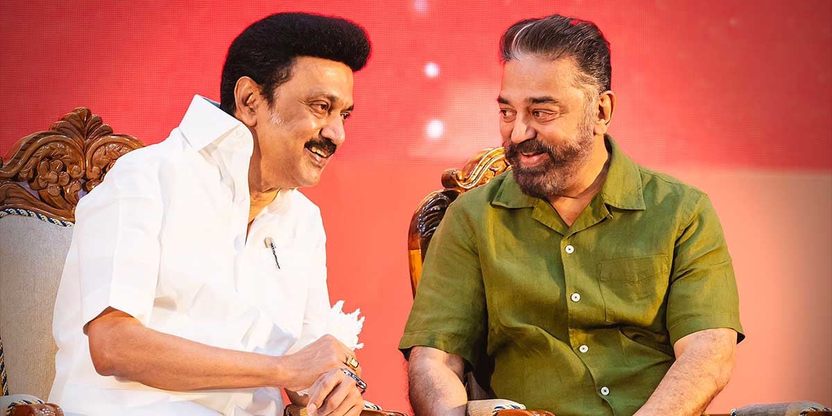 Kamal Haasan invited
