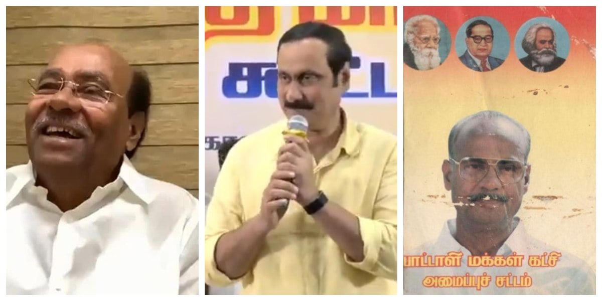 PMK Ramadoss Anumani