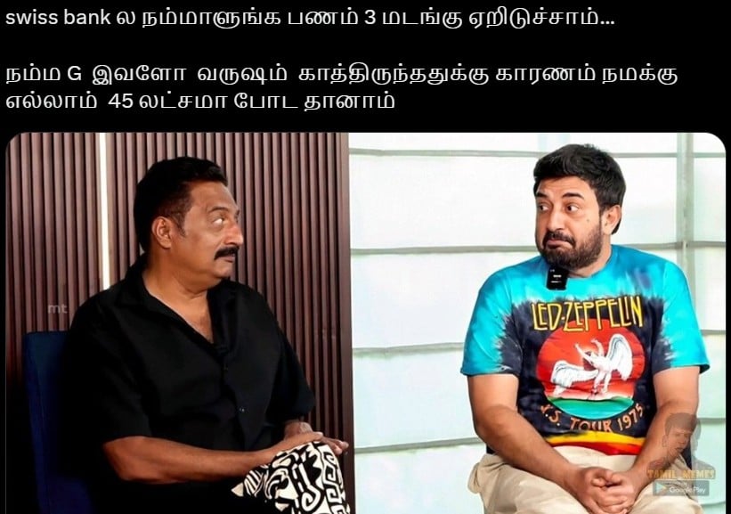 update kumaru memes and trolls june 21