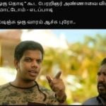 update kumaru memes and trolls june 26