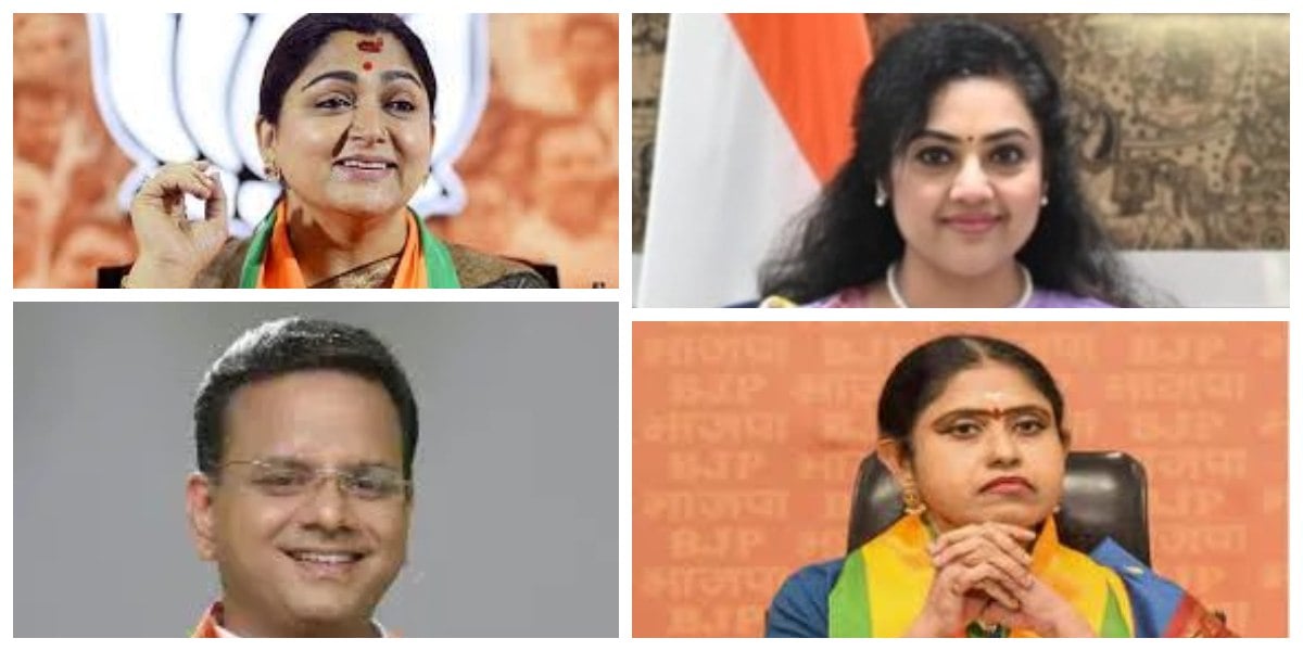 Tamil Nadu BJP