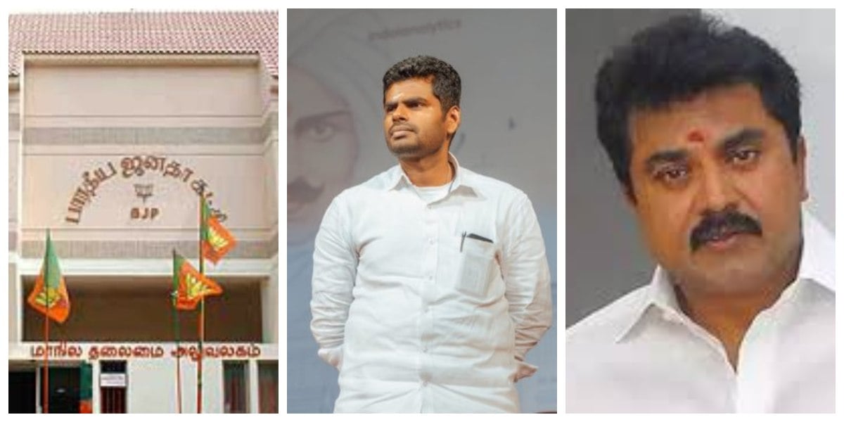 Tamil Nadu BJP