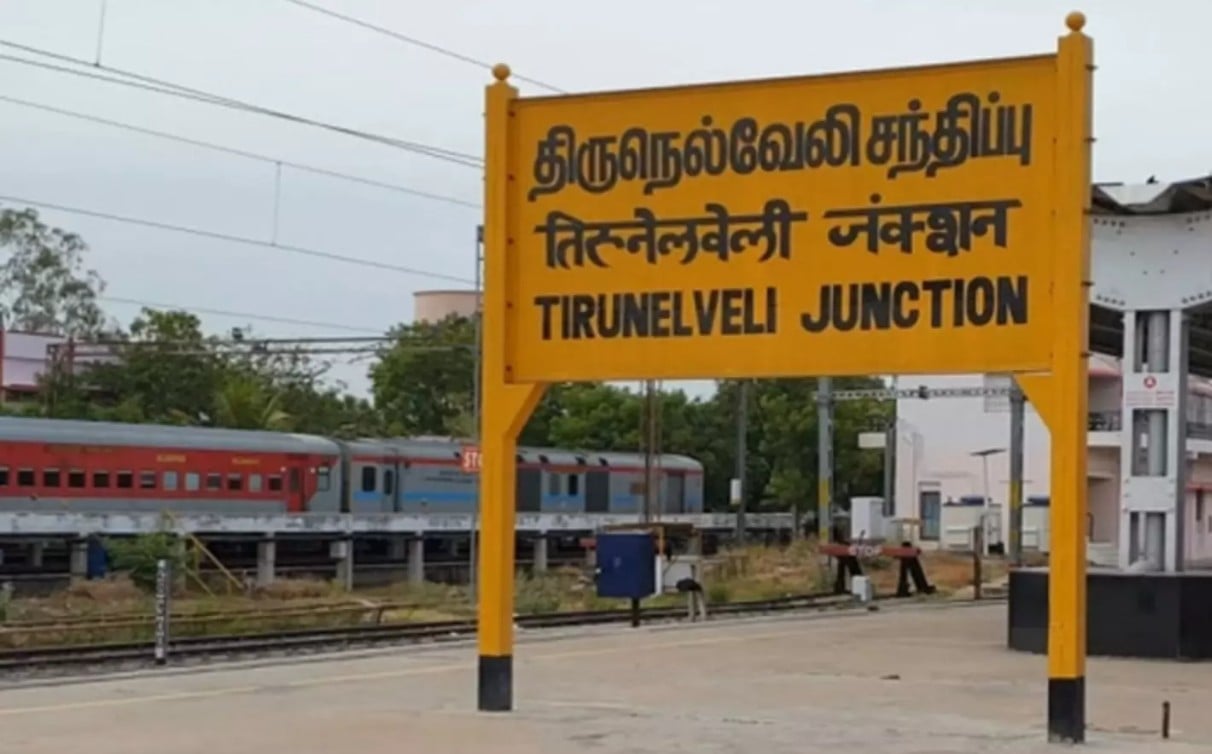 local holiday announced for tirunelveli