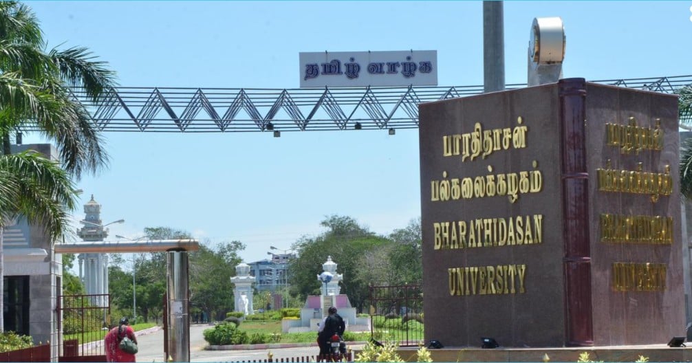 Bharathidasan University Recruitment 2025