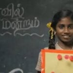 TN Govt Vanavil Mandram