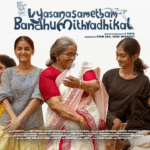 Vysanasametham Bandhumithradhikal review june 25