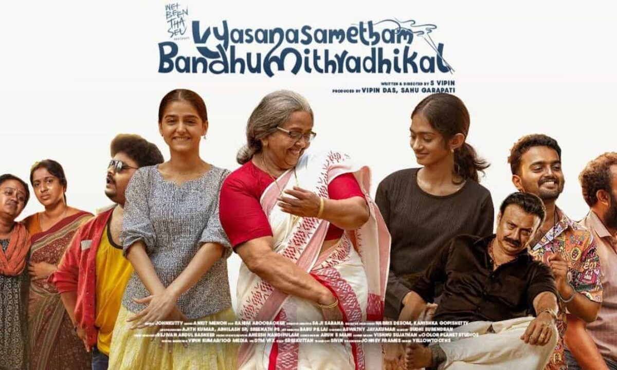 Vysanasametham Bandhumithradhikal review june 25