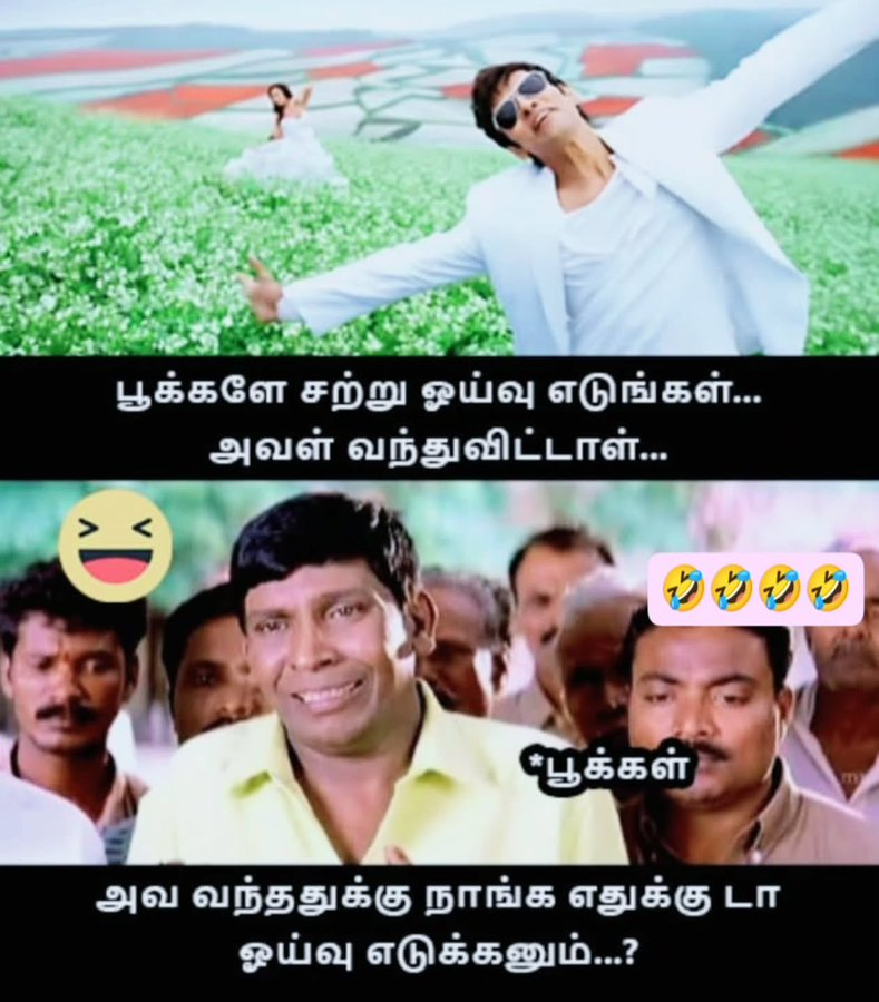 update kumaru memes and trolls june 29