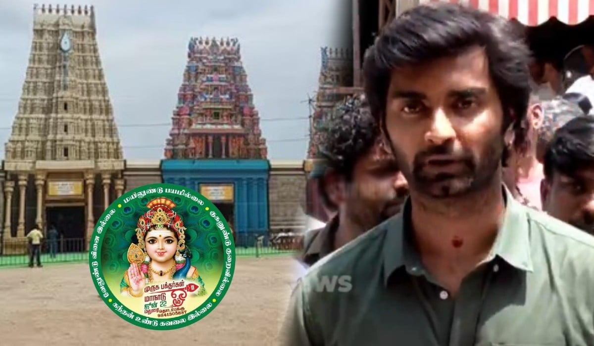 is atharvaa attend murugar maanadu at madurai