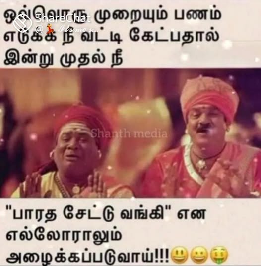 memes trolls update kumaru july 7
