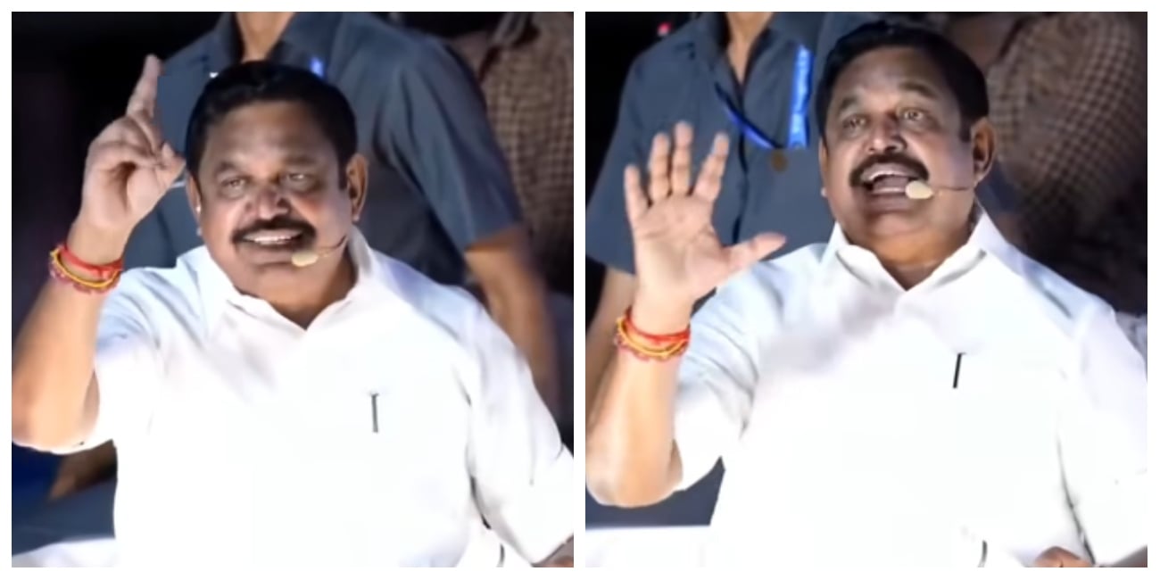 AIADMK BJP EPS