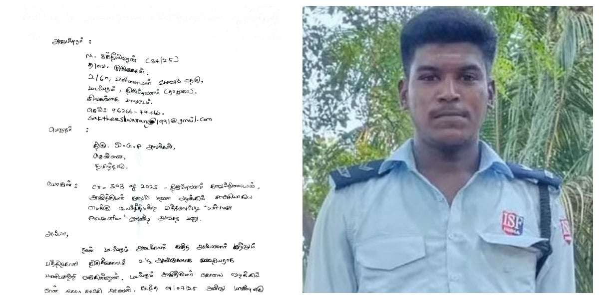 Ajithkumar Case
