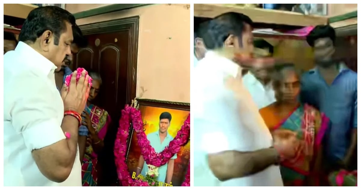 Ajithkumar EPS
