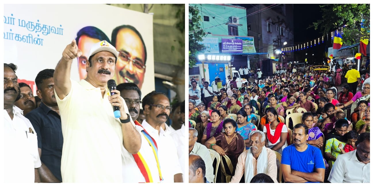 Anbumani Ramadoss Tour