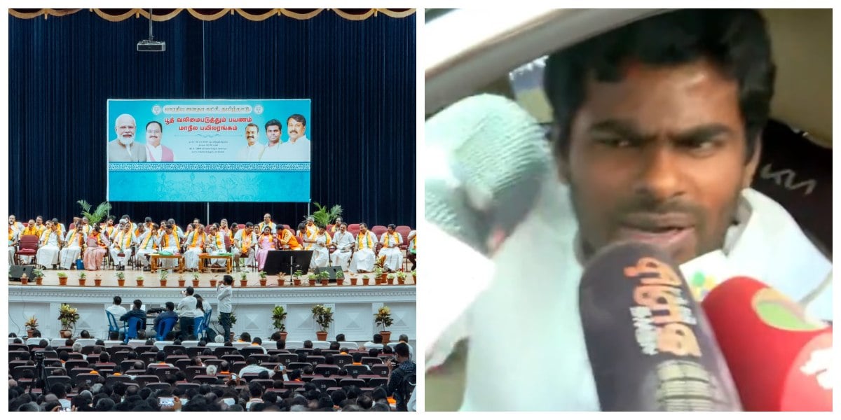 Annamalai