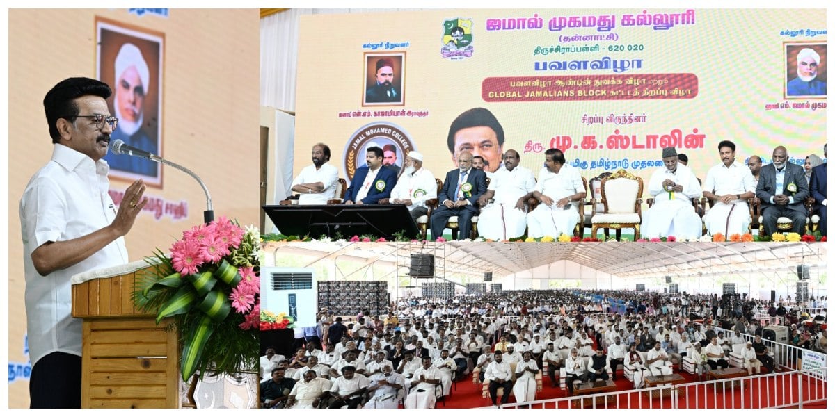 Trichy CM MK Stalin