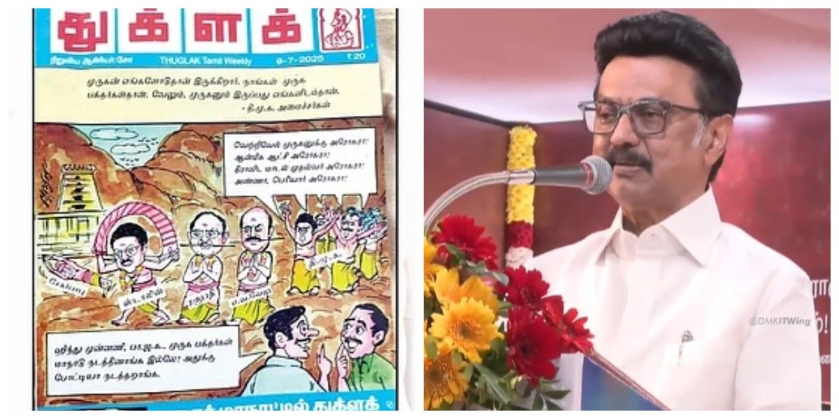 CM MK Stalin Cartoon