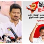 DMK MK Stalin