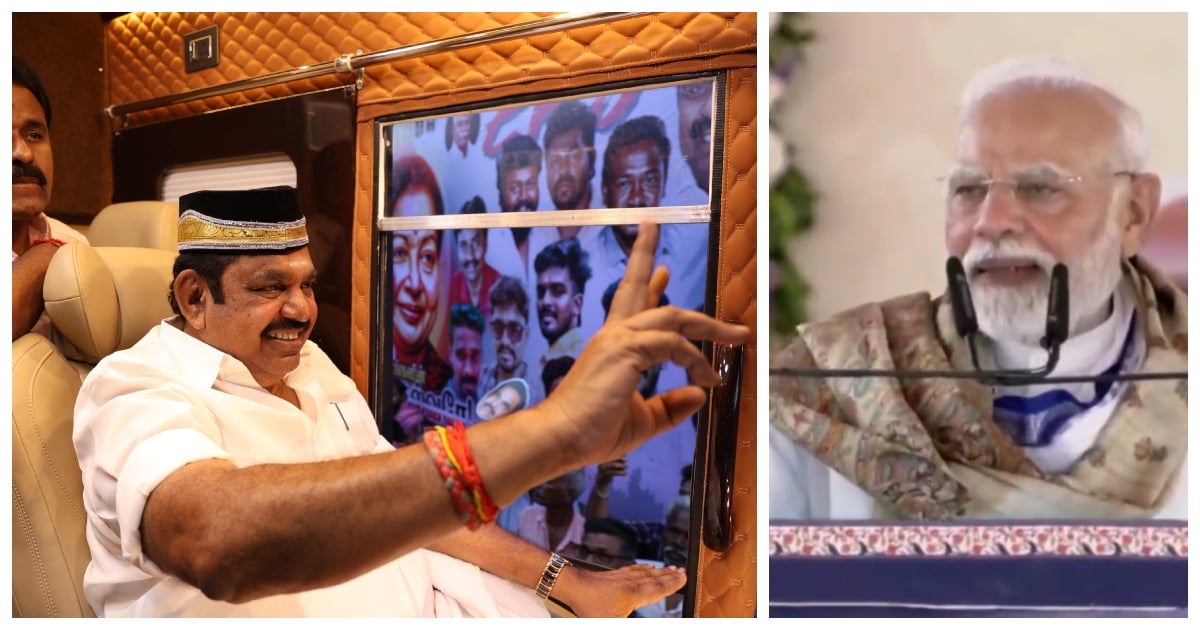 PM Modi Edappadi Palaniswami