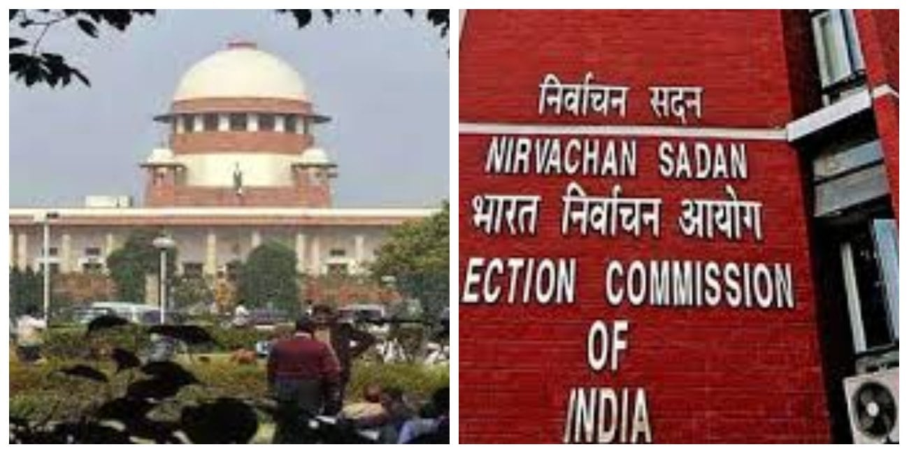 Election Commission Supreme Court