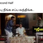 update kumaru memes and trolls july 2