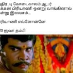 update kumaru memes and trolls july 29