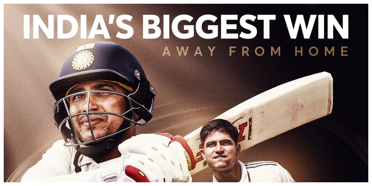 India Terst Match Win