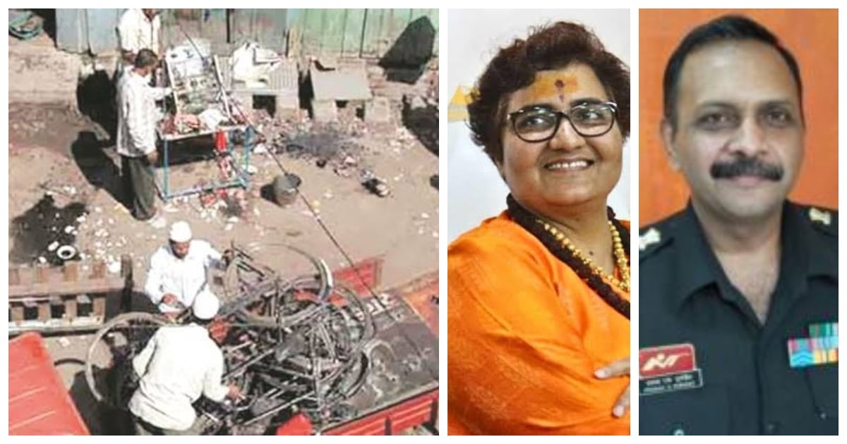 Malegaon Bomb Blast Case
