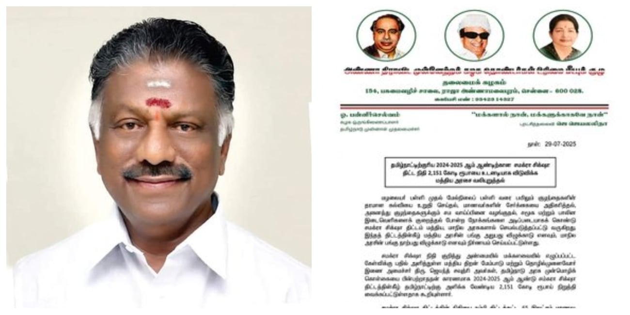 O. Panneerselvam Slams Union Govt