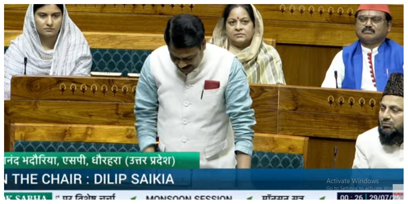 Operation Sindoor Lok Sabha