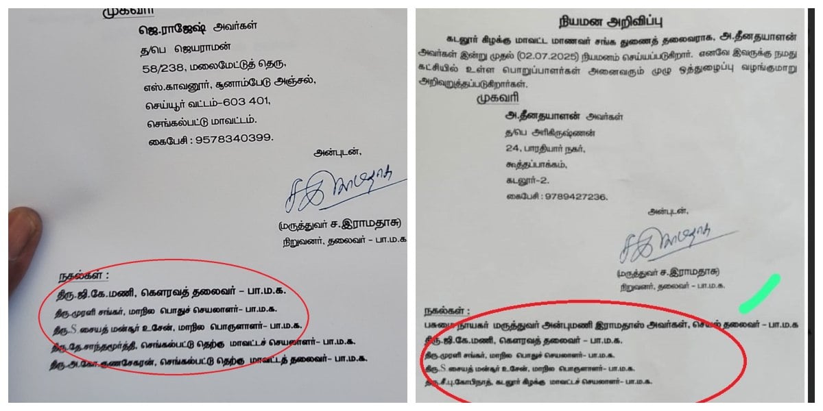 PMK Ramadoss Anbumani33