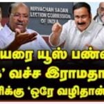 Pazha Karuppaiah