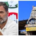 Rahul Gandhi Pooja