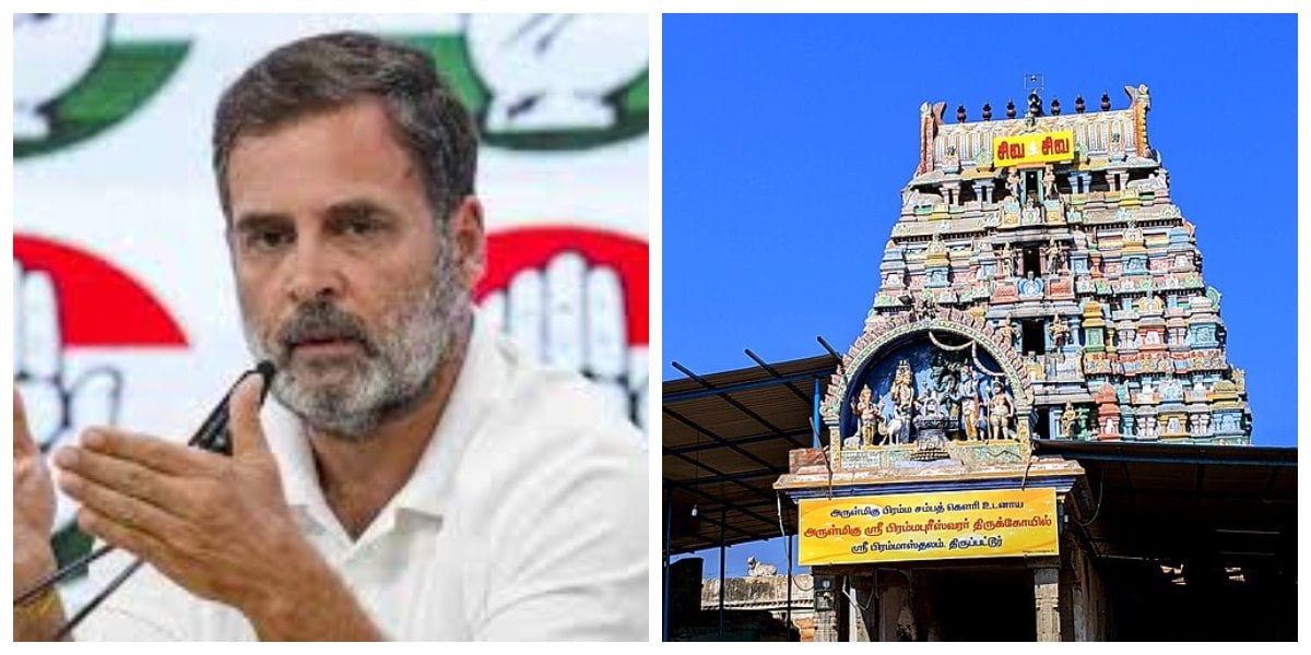 Rahul Gandhi Pooja