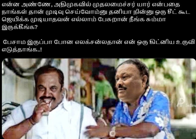 update kumaru memes and trolls july 1