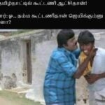 update kumaru memes and trolls july 16