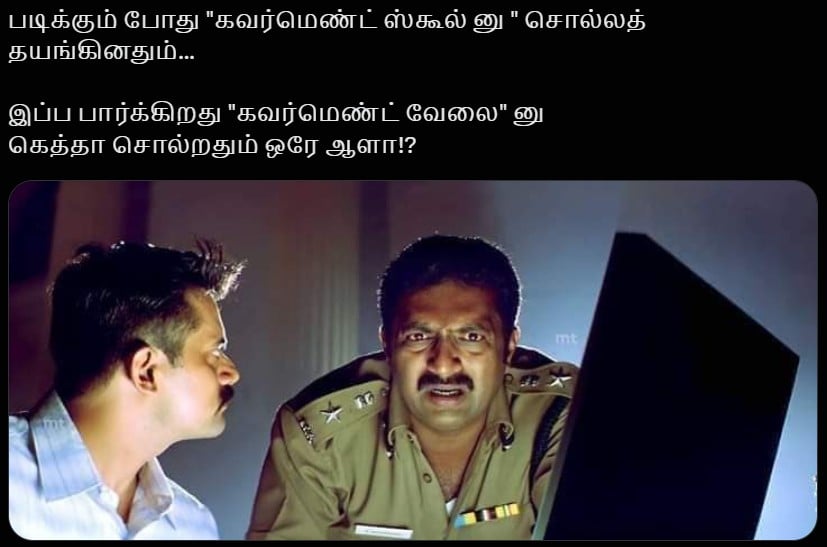 update kumaru memes and trolls july 18